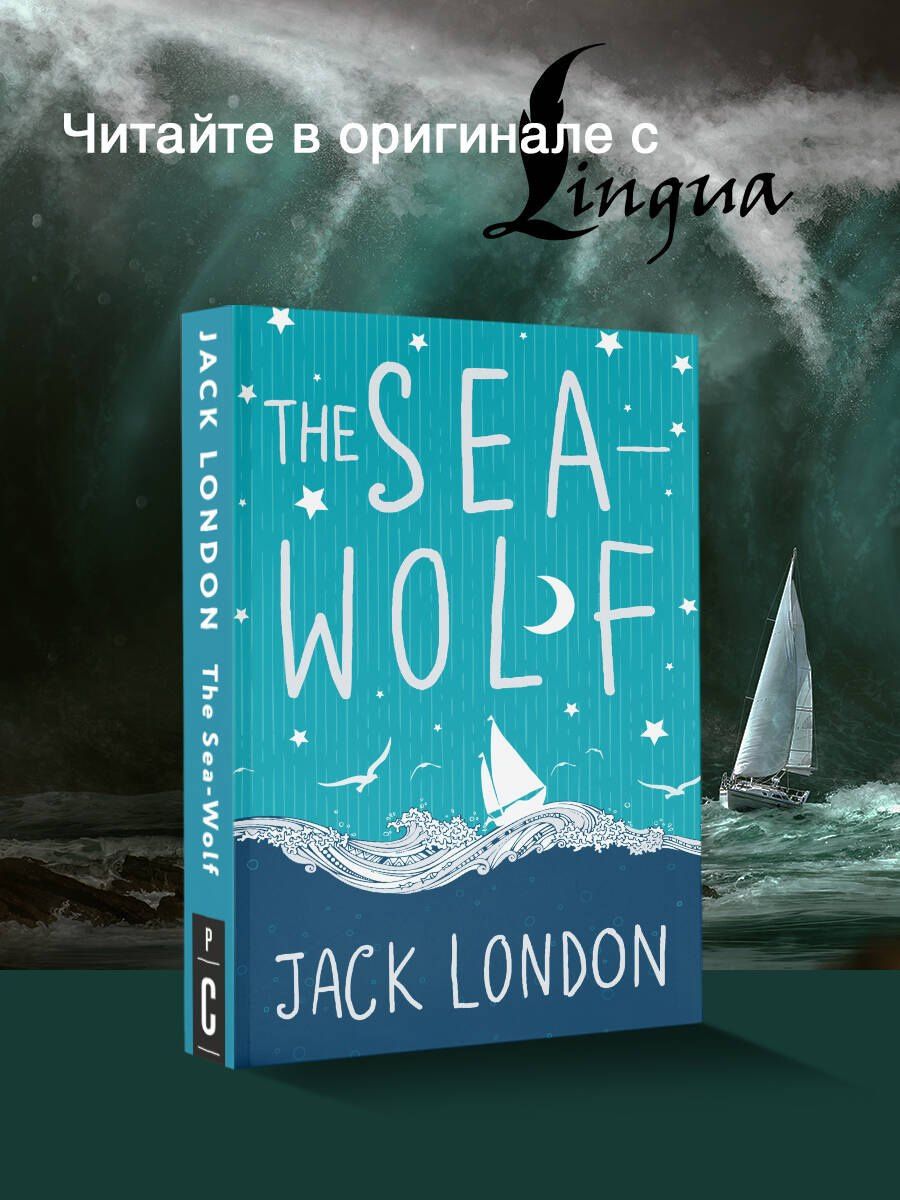 Джек Лондон: The Sea-Wolf