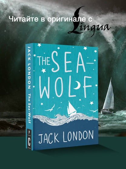 Джек Лондон: The Sea-Wolf