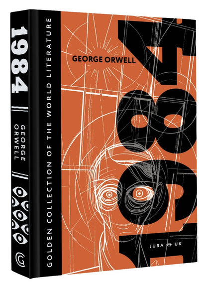 Джордж Оруэлл: 1984