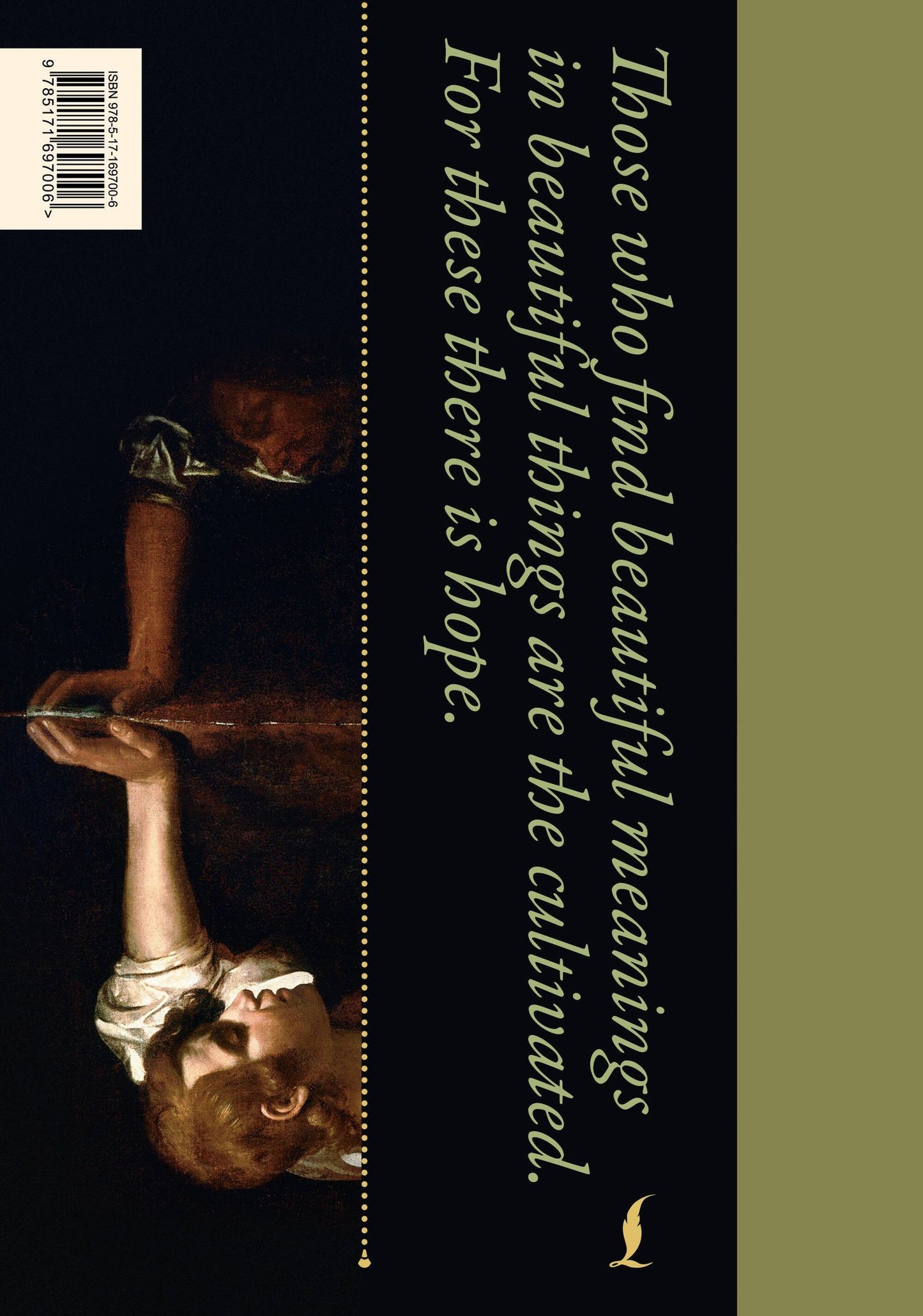 Оскар Уайльд: The Picture of Dorian Gray = Портрет Дориана Грея