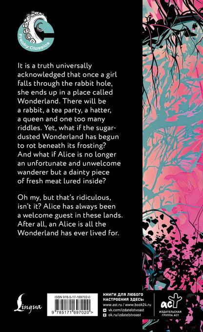 Willie Banks: Alice in Zombieland