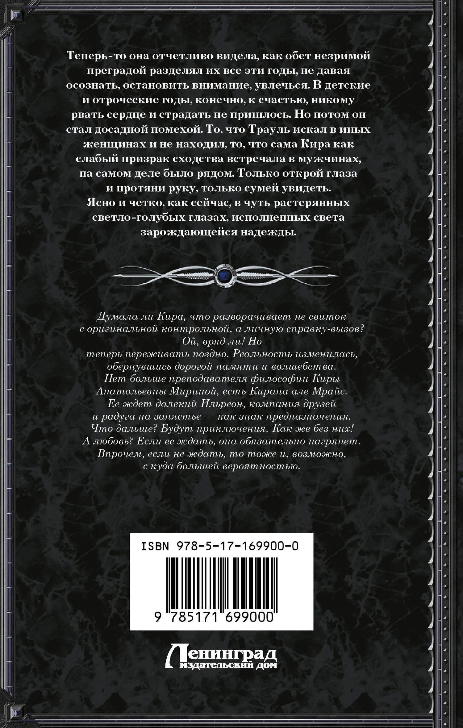 Юлия Фирсанова: Радуга на запястье