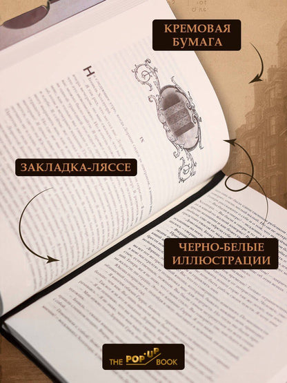 Оскар Уайльд: Портрет Дориана Грея. Илл. В.Петелина