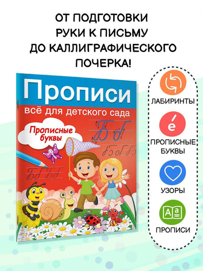 Валентина Дмитриева: Прописные буквы