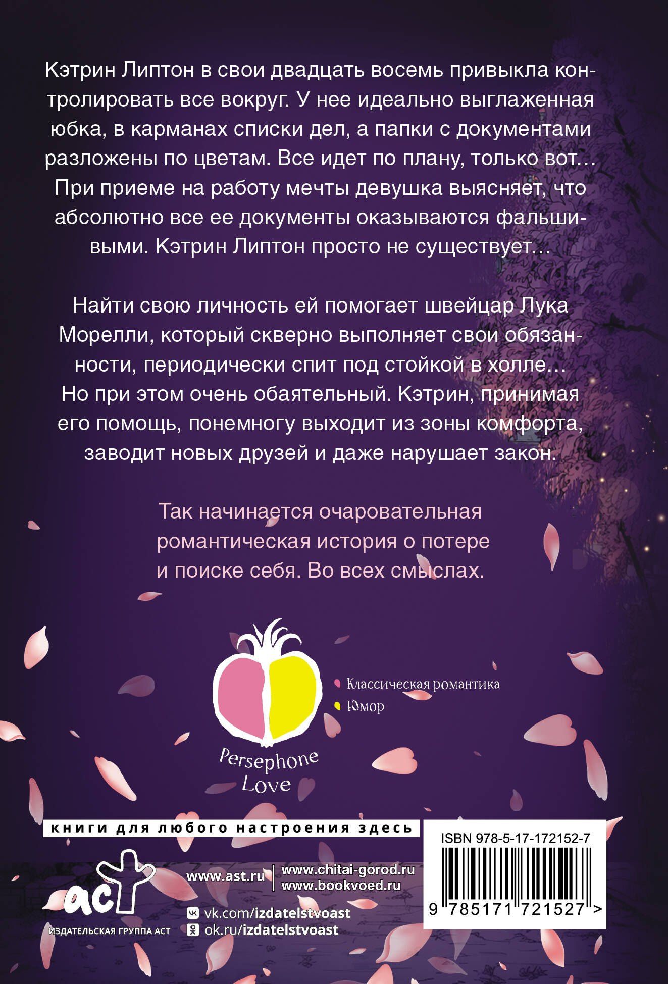Мелисса Вейснер: Хотела бы я быть здесь...