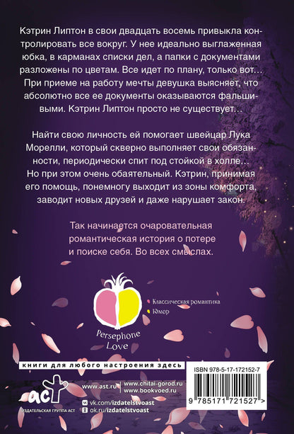Мелисса Вейснер: Хотела бы я быть здесь...