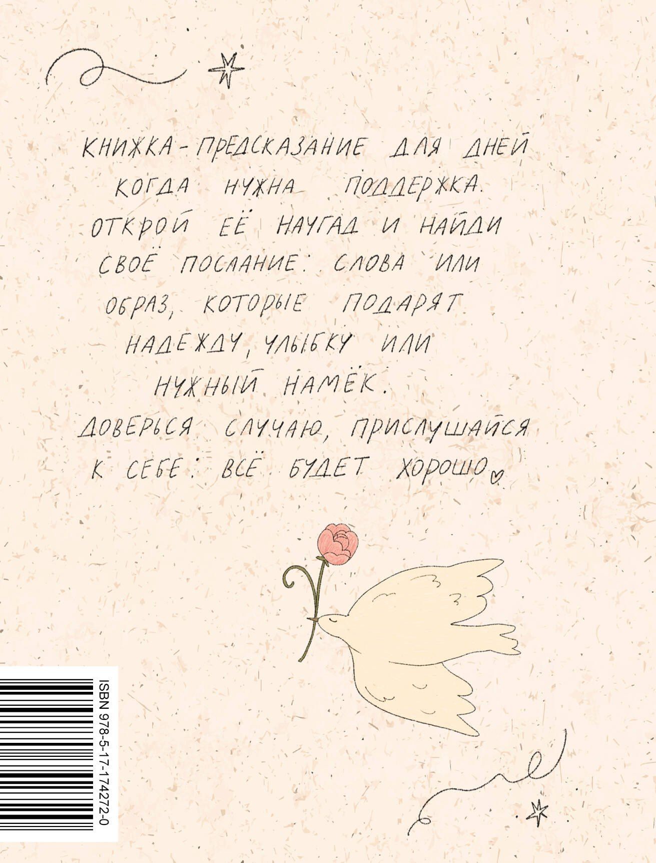 это гордость.: Сегодня я вдохновляю