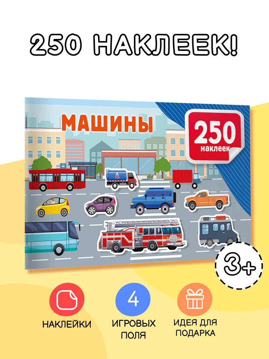 Валентина Дмитриева: Машины