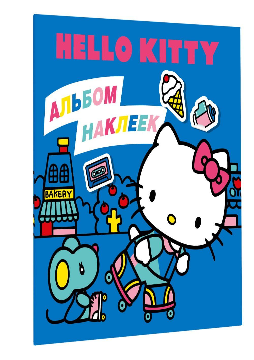 Д. Суворова: Hello Kitty. Альбом наклеек синий (100 штук)