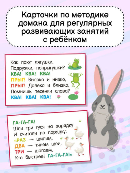 Стихи-болтушки