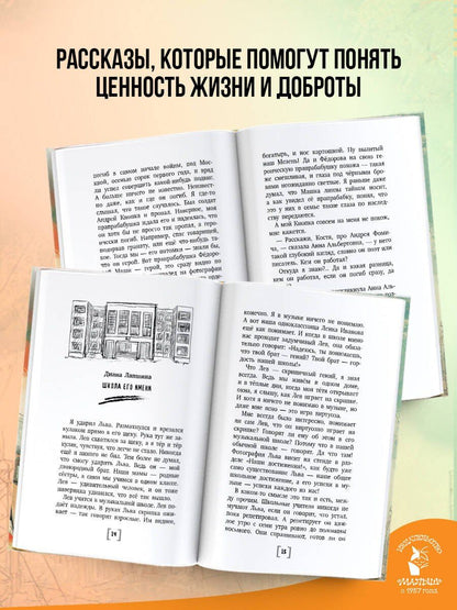 Елена Нестерина: Рядовой Кнопка. Рассказы о войне