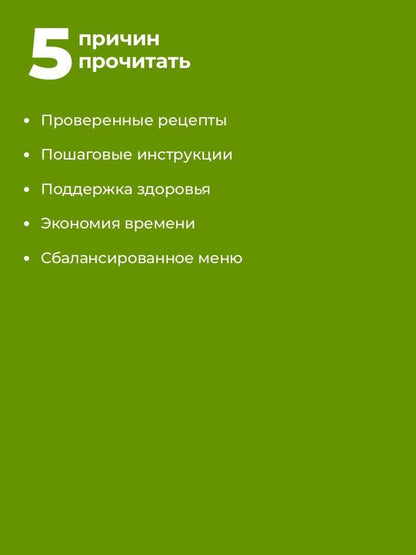 Дарья Ермолаева: Стол №1 по Певзнеру