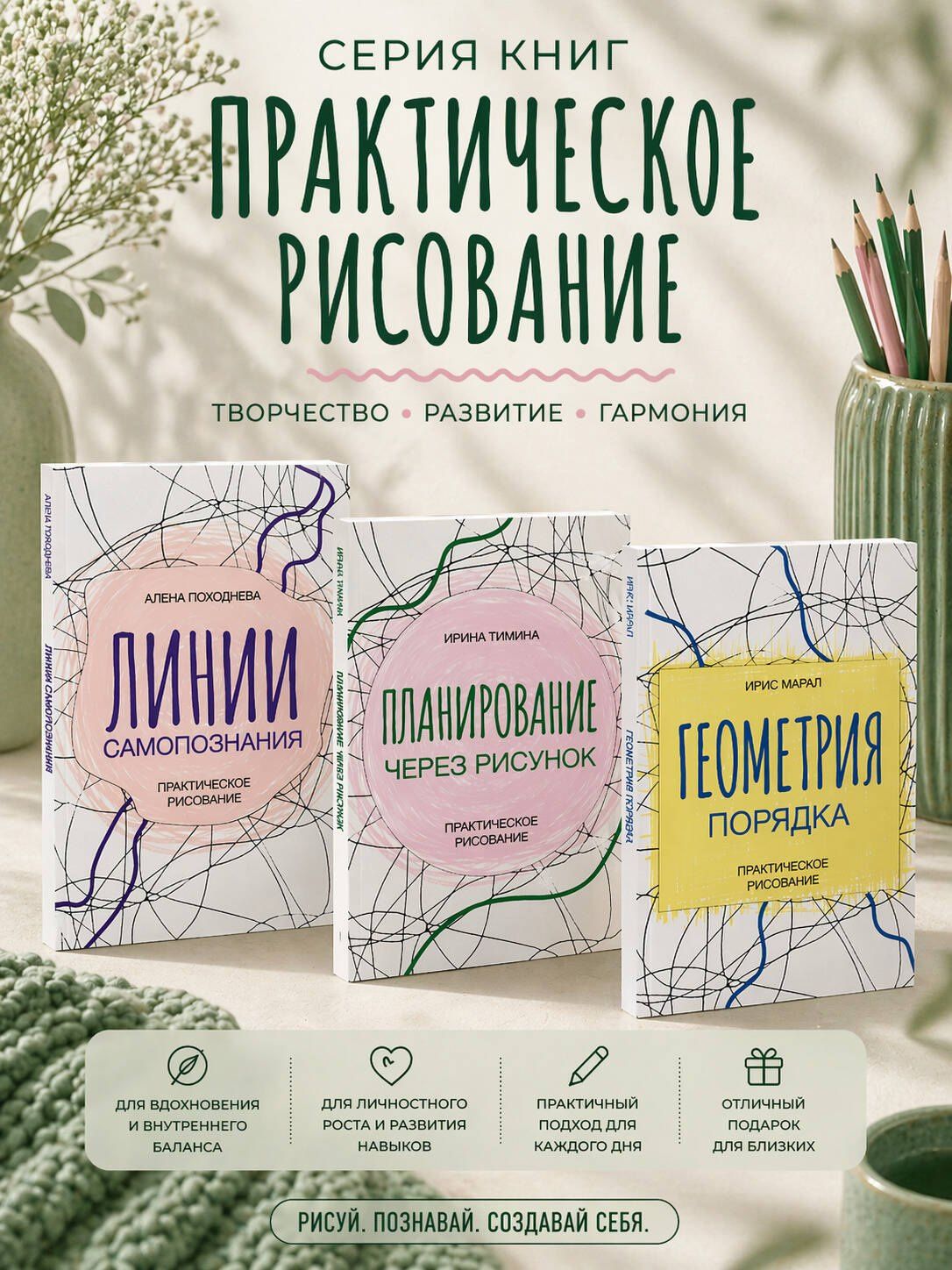 Лучшие тосты для любых застолий. Книга на шнурке