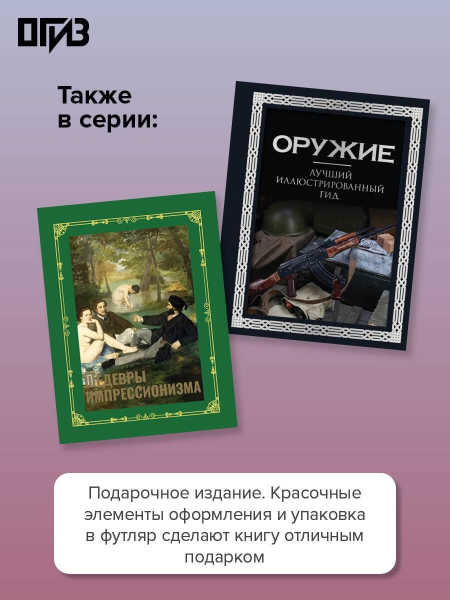 Игорь Гусев: Ордена и медали. Футляр