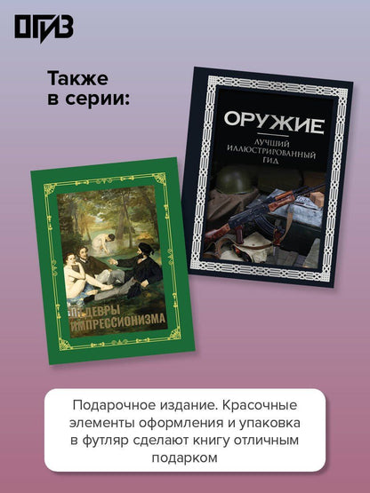 Игорь Гусев: Ордена и медали. Футляр