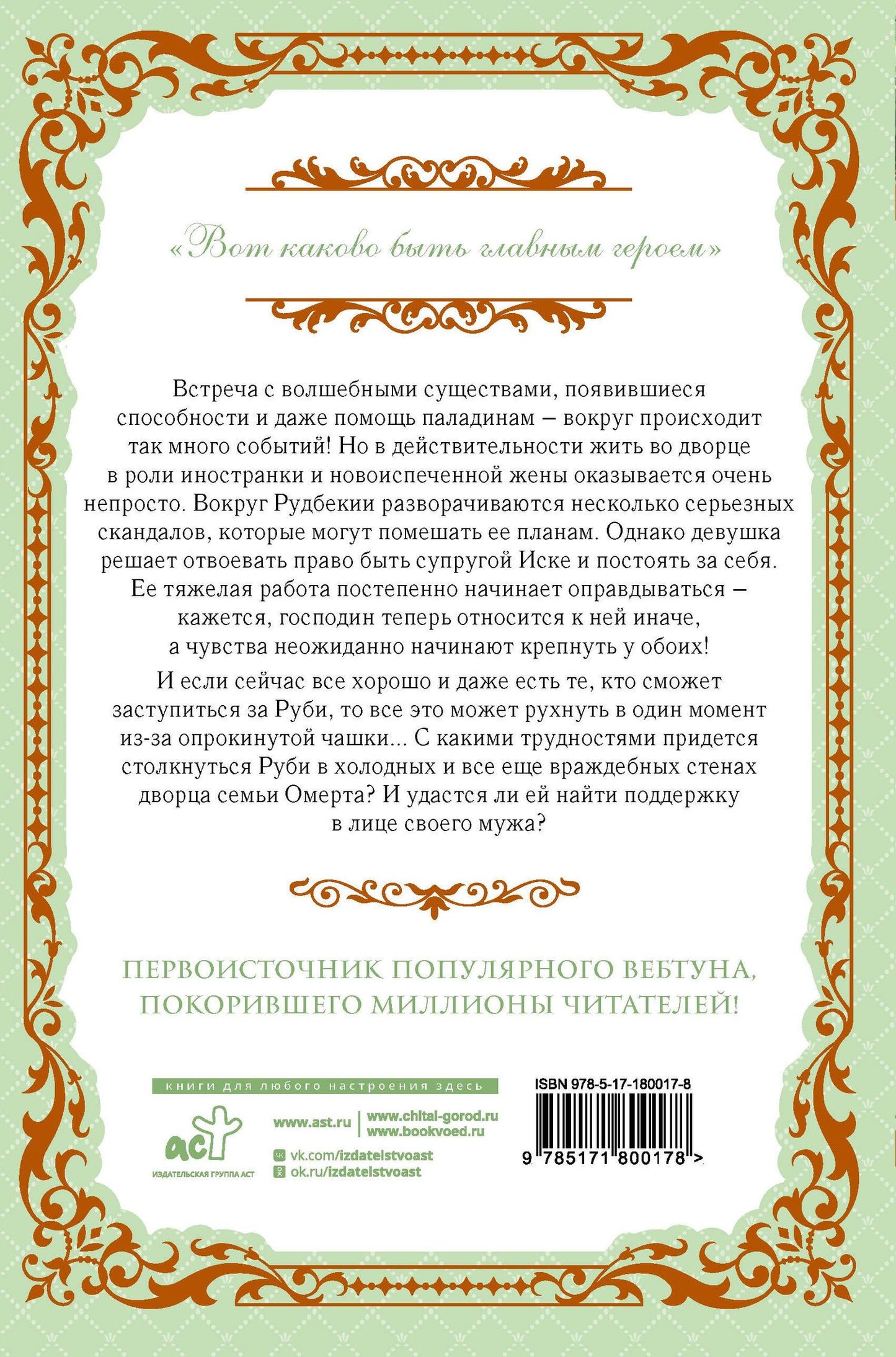 Spice&kitty: Как переманить мужа на свою сторону. Книга 2 (новелла)