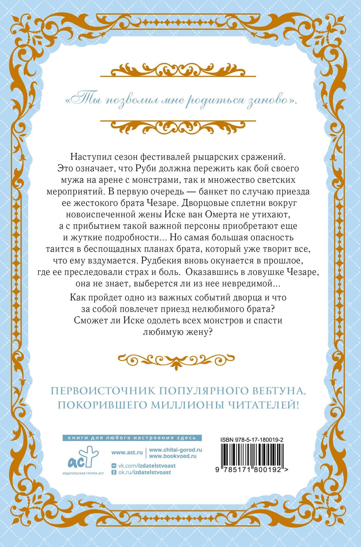 Spice&kitty: Как переманить мужа на свою сторону. Книга 3 (новелла)