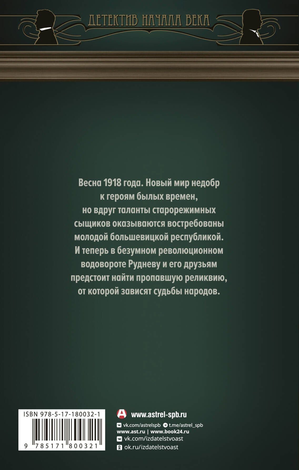 Евгения Якушина: Вдыхая тень зверя
