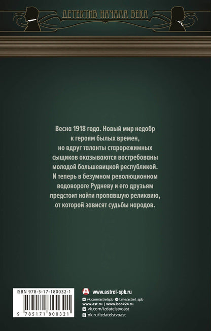 Евгения Якушина: Вдыхая тень зверя