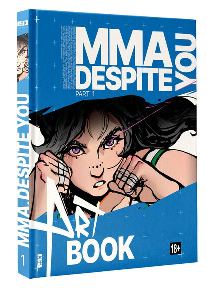 Дмитрий Шрамко: MMA.Despite you. Артбук
