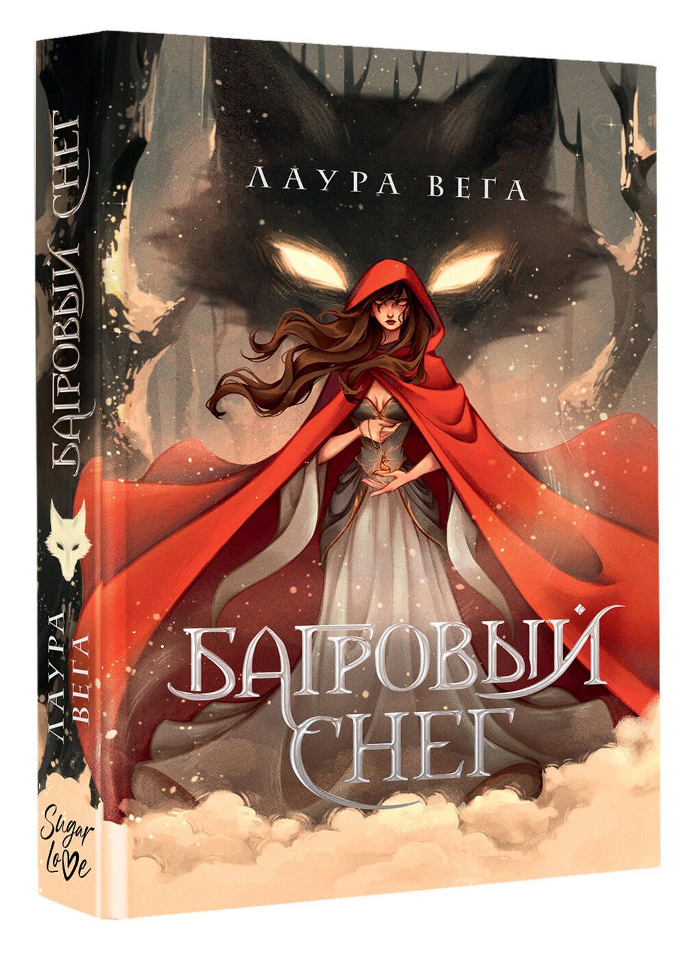 Лаура Вега: Багровый снег
