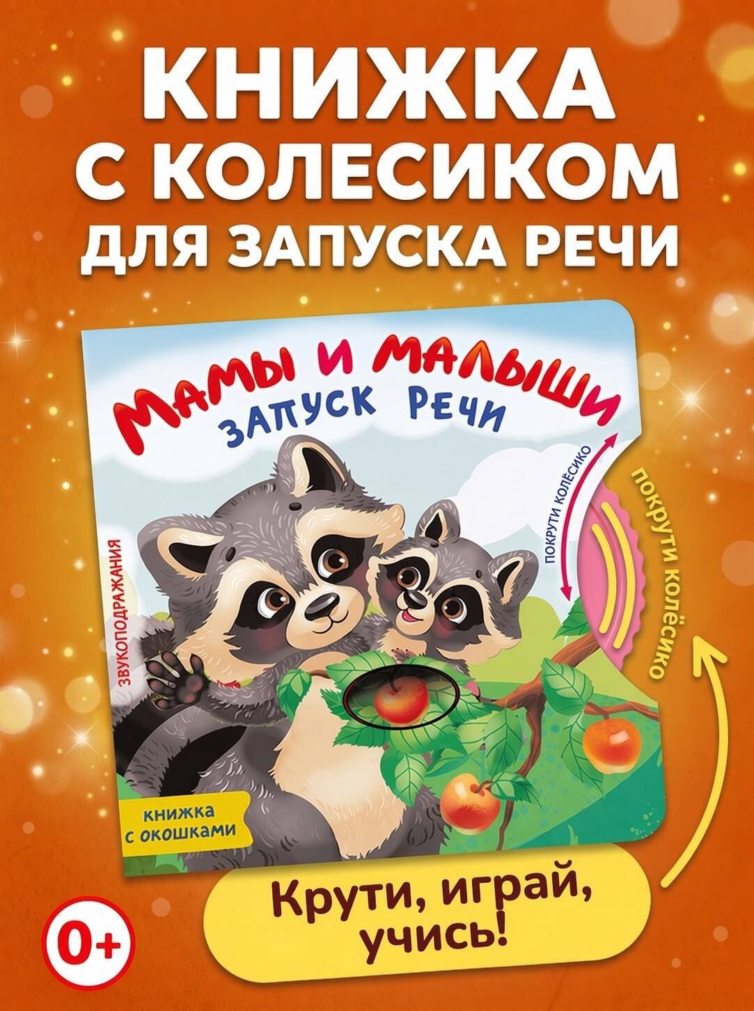 Катерина Добрая: Мамы и малыши