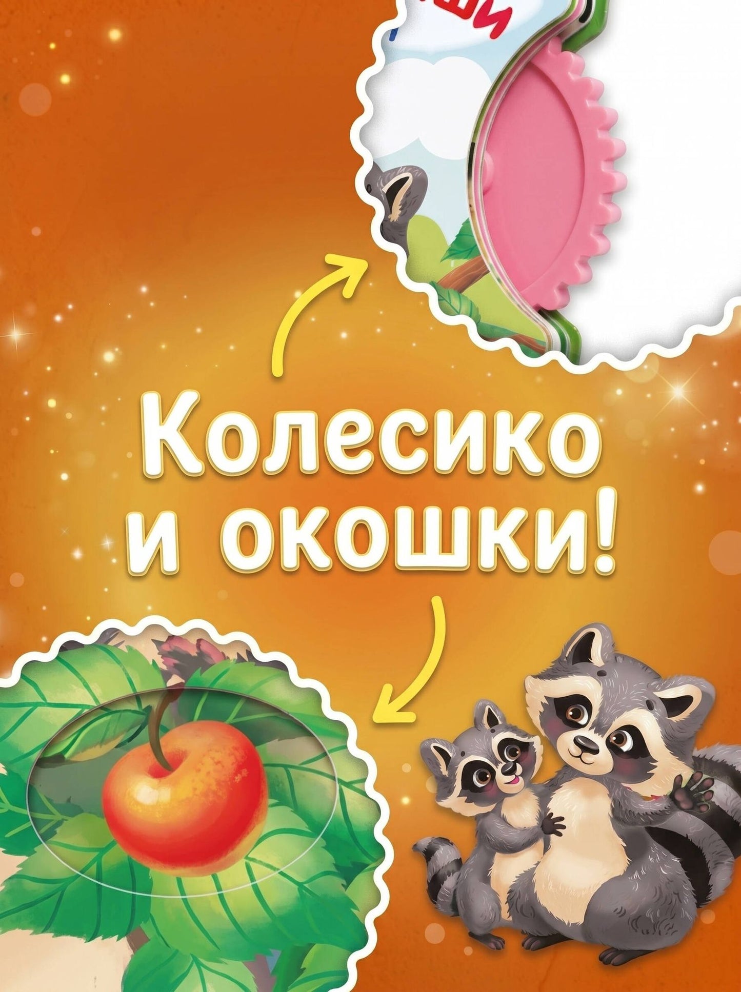 Катерина Добрая: Мамы и малыши
