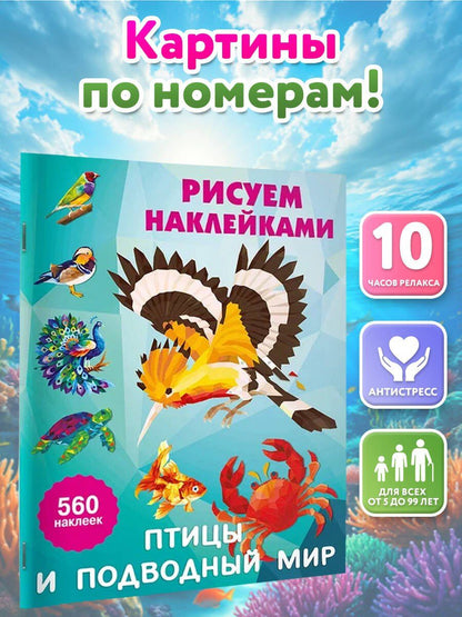 Живая природа