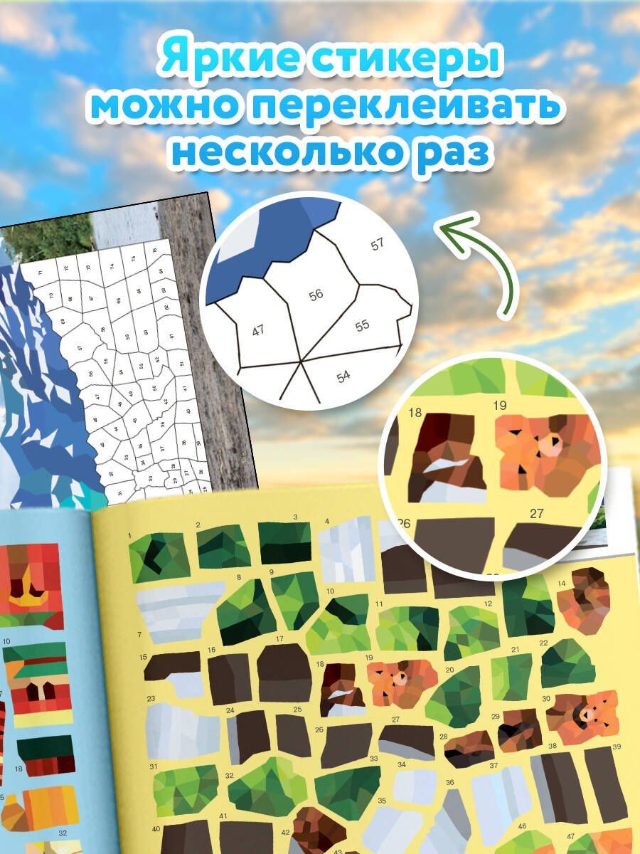 Россия: самые красивые и знаменитые