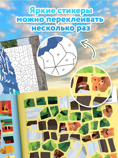 Россия: самые красивые и знаменитые