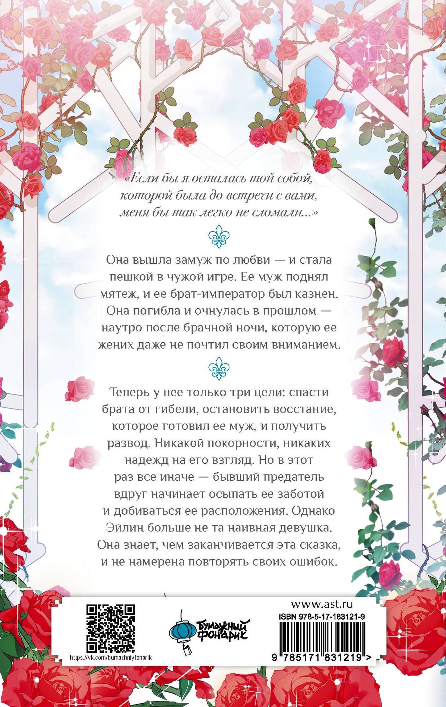 Кан Ривон: Сегодня я слишком занята