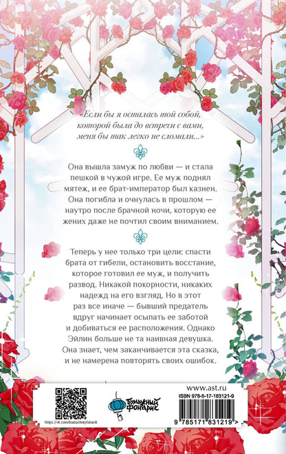 Кан Ривон: Сегодня я слишком занята