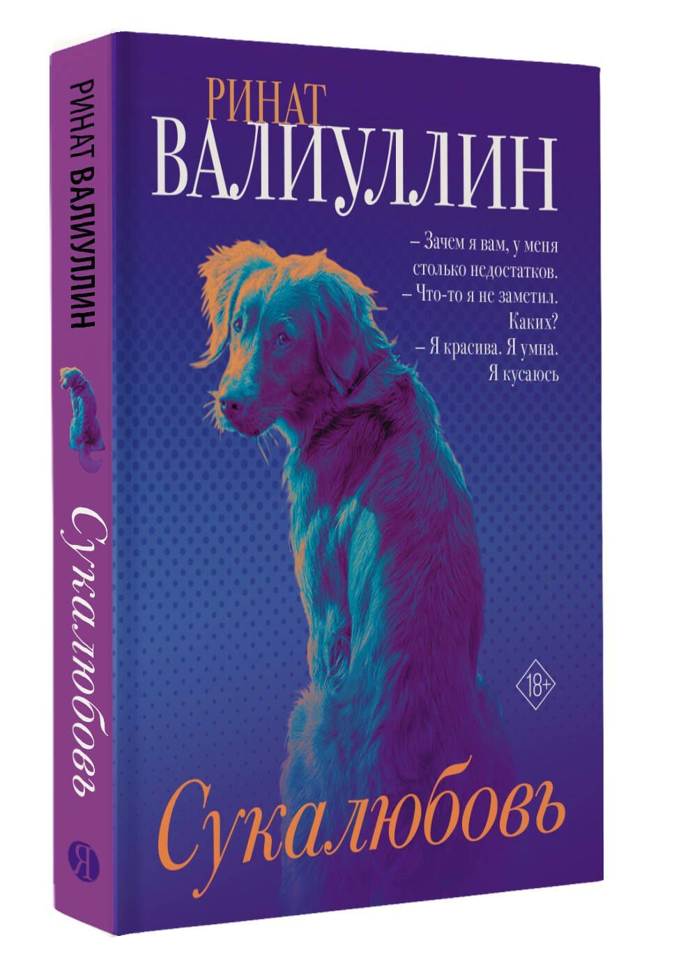 Ринат Валиуллин: Ветер перемен в твоих руках [комплект из 5 книг]