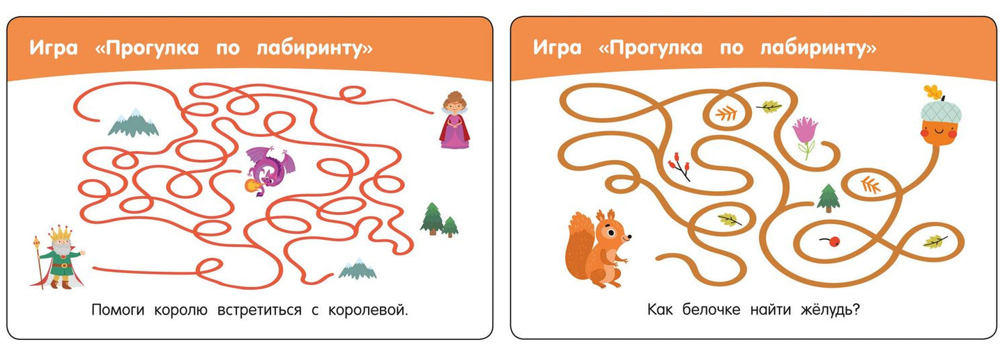 Головоломки. 75 карточек