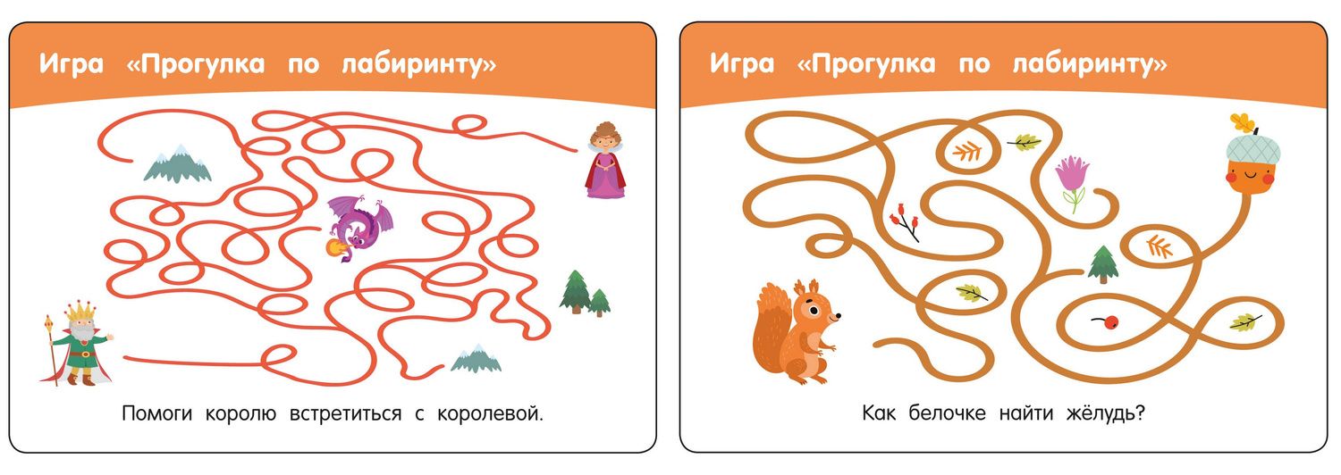 Головоломки. 75 карточек