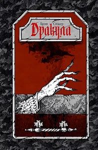 Брэм Стокер: Дракула