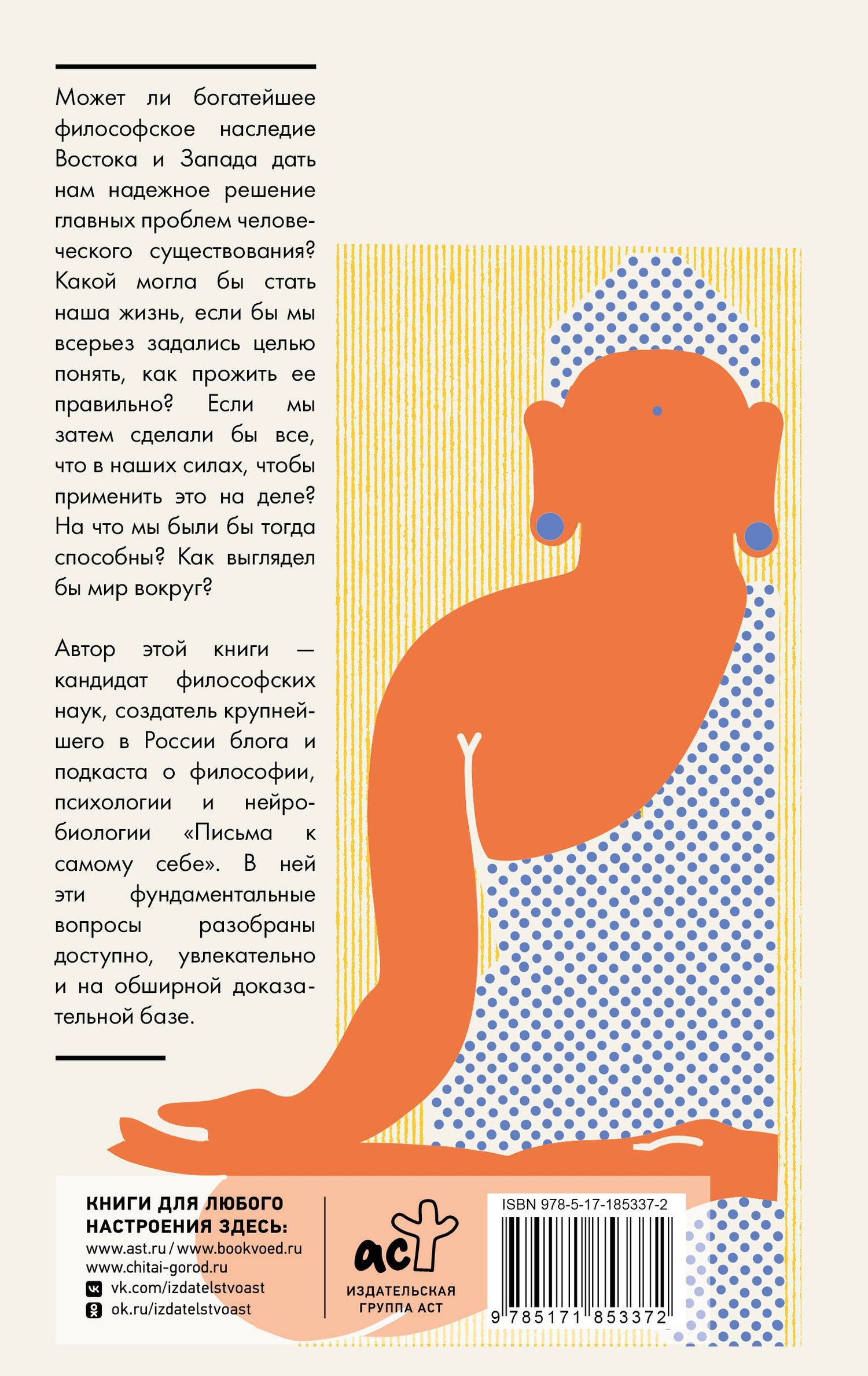 Олег Цендровский: Между Ницше и Буддой. Счастье, творчество и смысл жизни