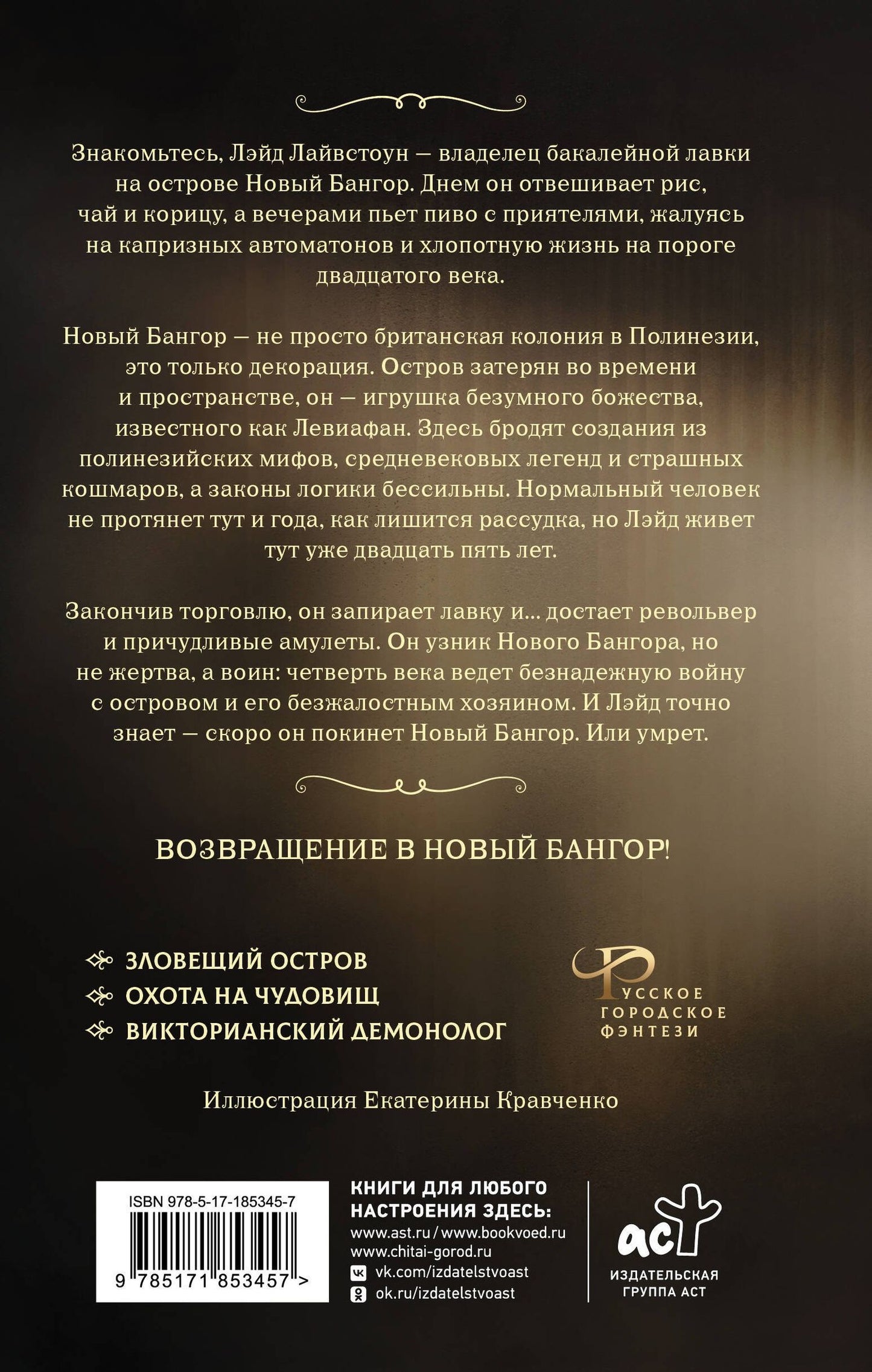 Константин Соловьев: Бумажный тигр. Материя. Том 1