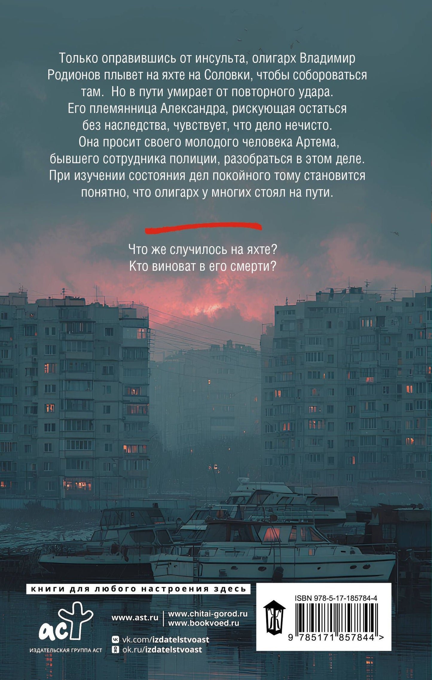 Георгий Юрский: Разговор с тенью