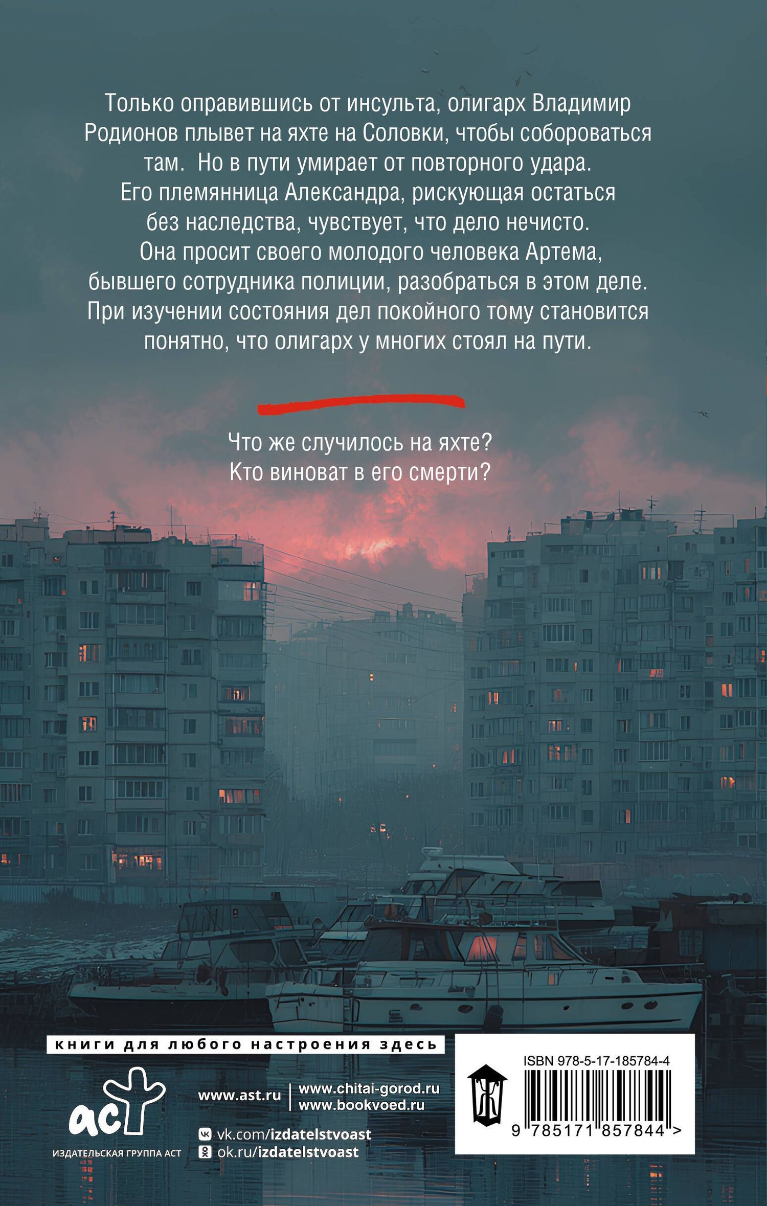 Георгий Юрский: Разговор с тенью