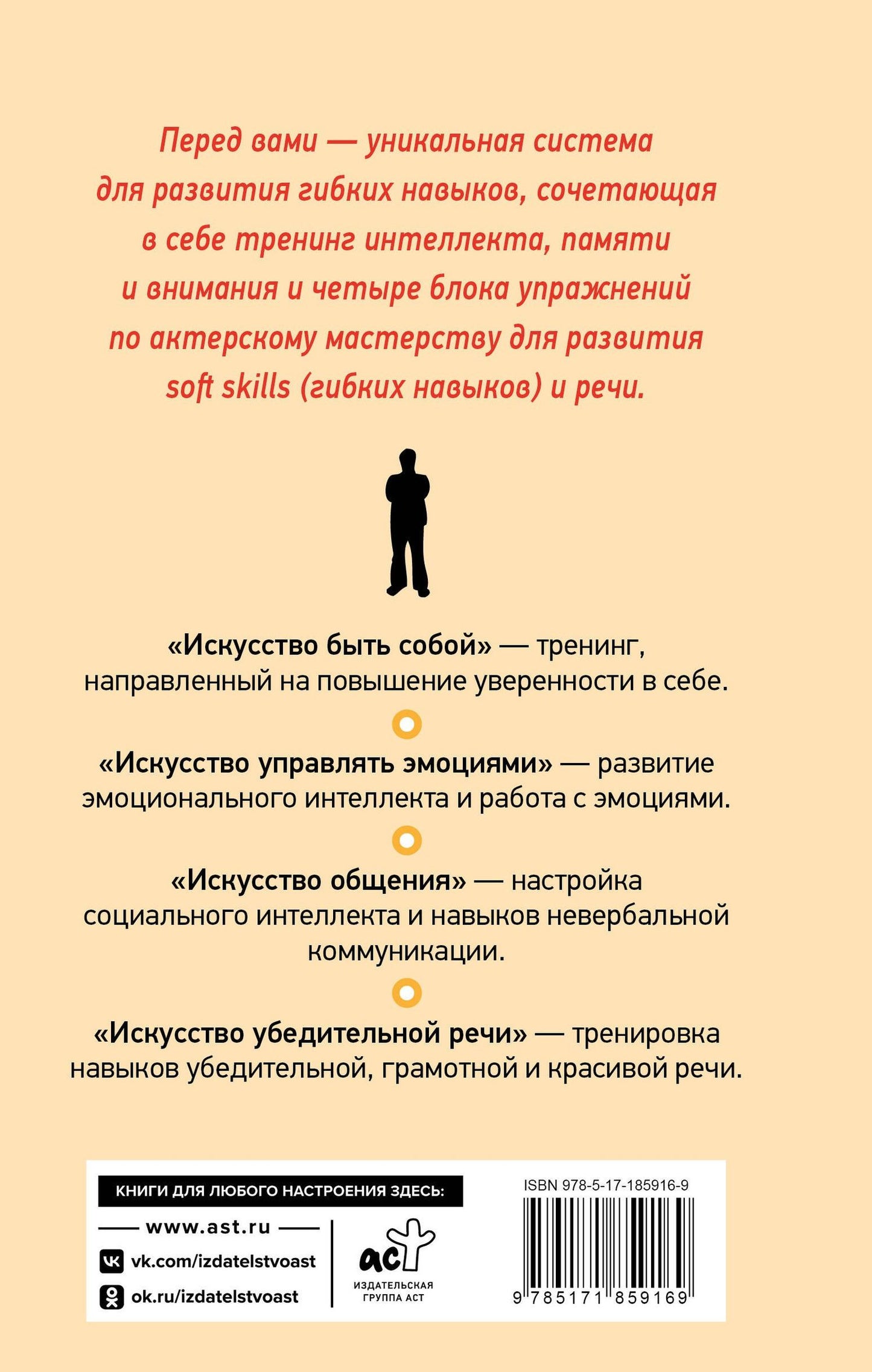 Антон Могучий: Упражнения для мозга. Интеллект. Внимание. Гибкость мышления. Игровая методика