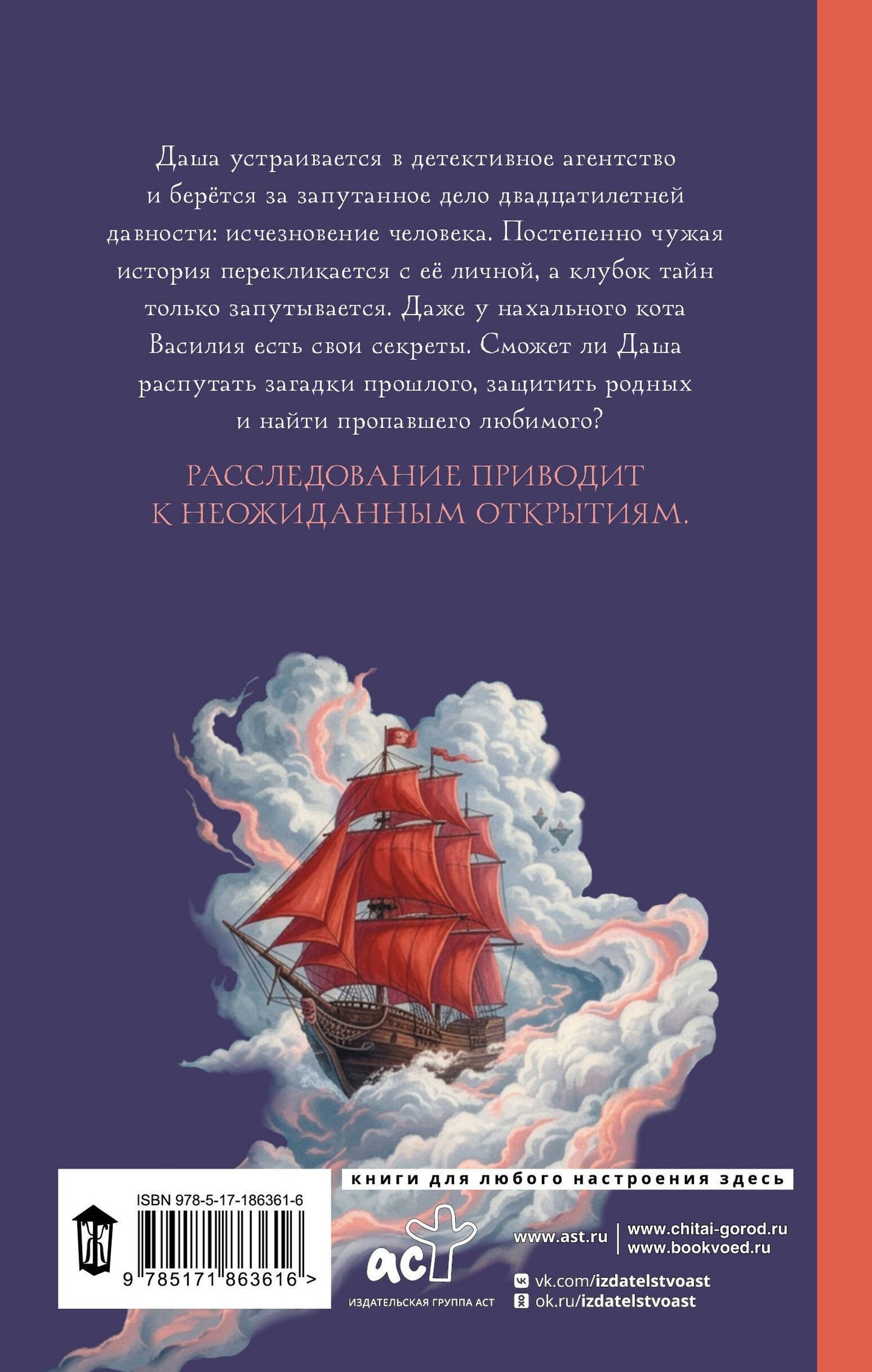 Евгения Малинкина: Старый новый кот