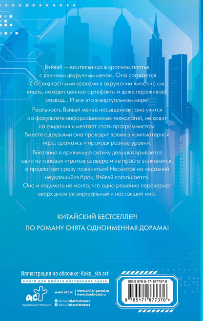 Гу Мань: Легкая улыбка покоряет мир. Книга 1