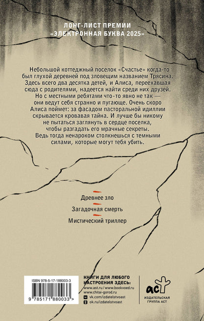 Алина Дягилева: Дочки-матери