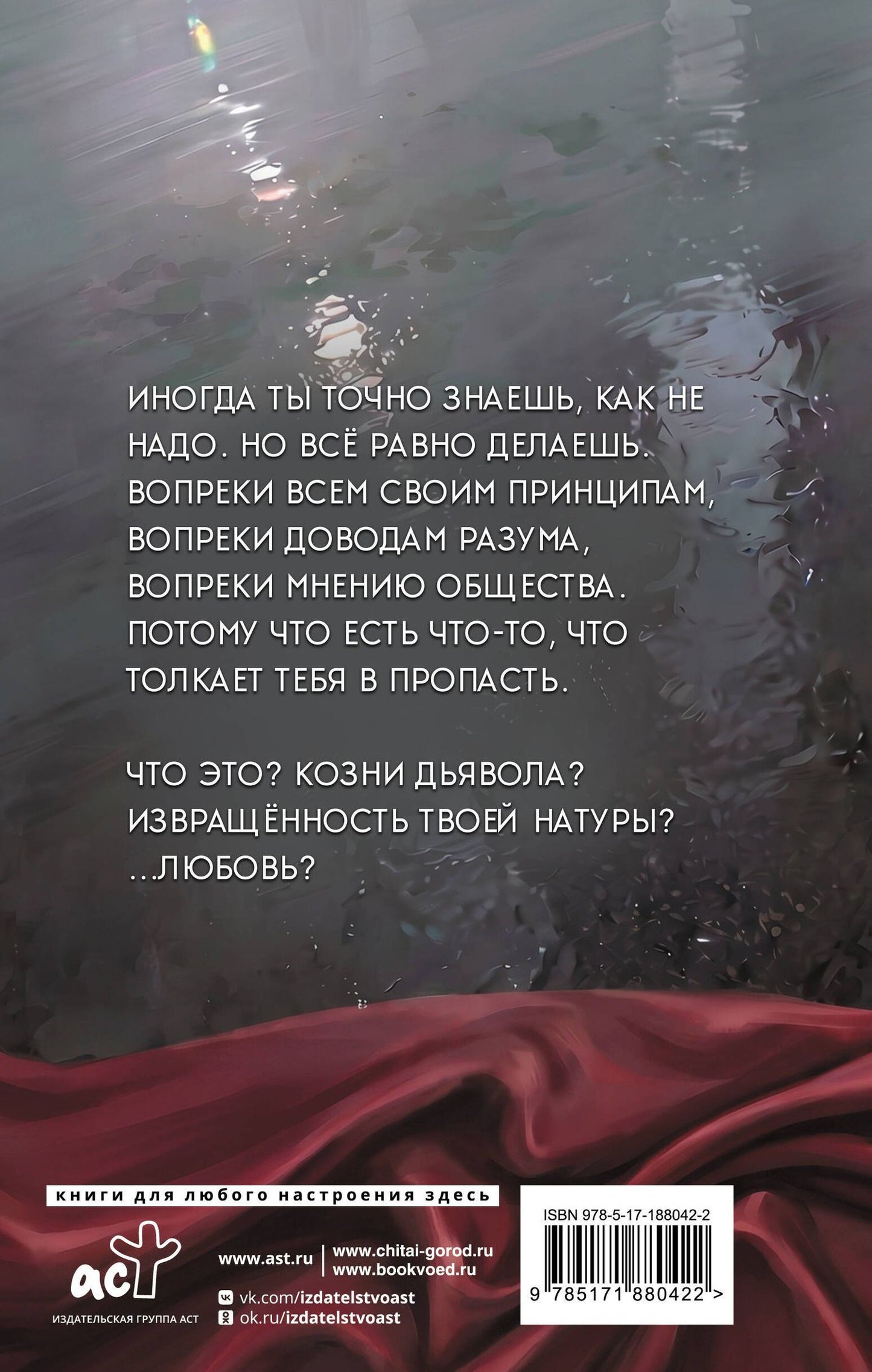 Ашира Хаан: Не её муж