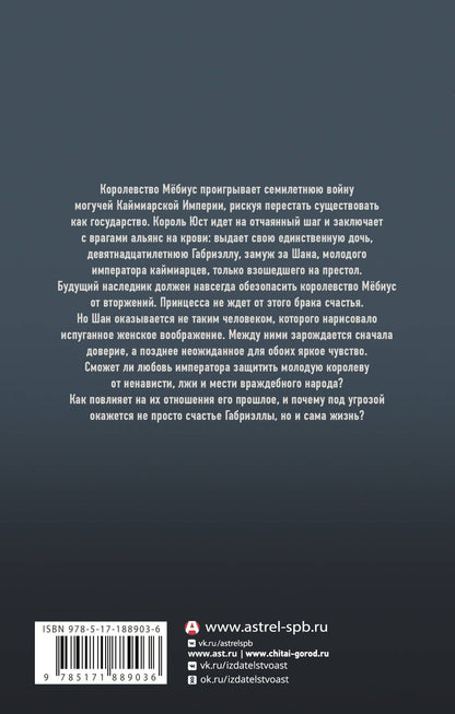 Кристина Лысова: Королева чужого мира