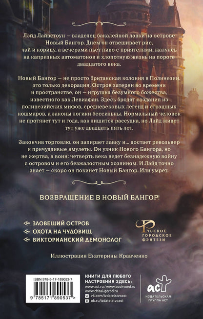 Константин Соловьев: Бумажный тигр. Материя. Том 2