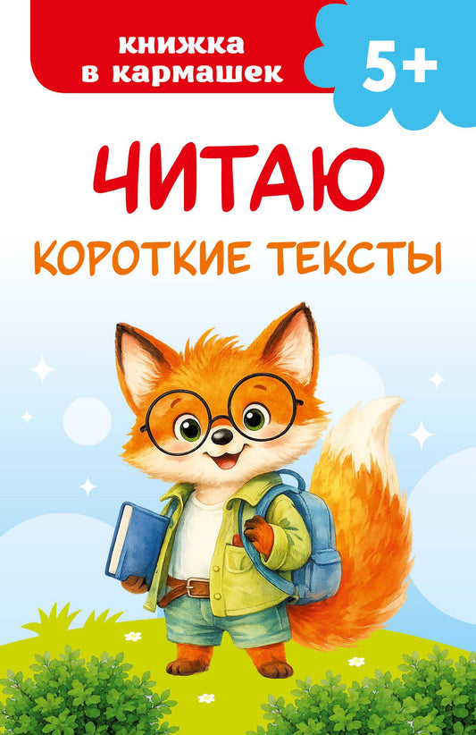 Валентина Дмитриева: Читаю короткие тексты