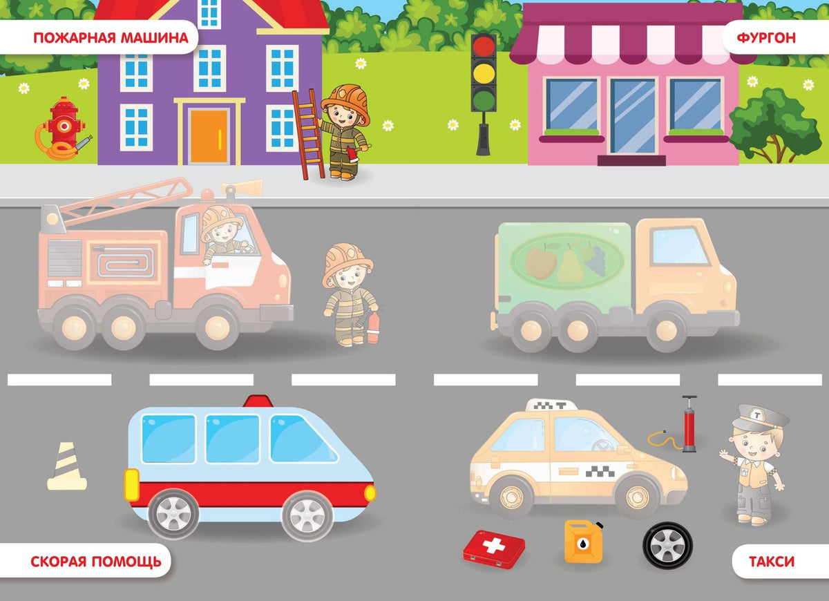 Полезные машины
