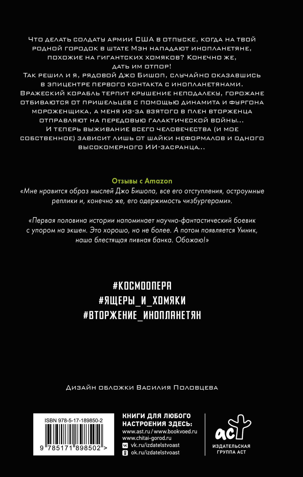 Крэйг Алансон: День Колумба